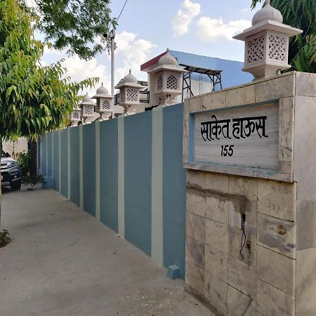 Saket Guest House Jaipur Dış mekan fotoğraf