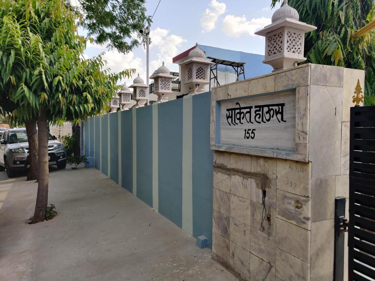 Saket Guest House Jaipur Dış mekan fotoğraf